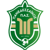 ΠΑΝΕΔΕΣΣΑΪΚΟΣ  Π.Α.Σ.  2024
